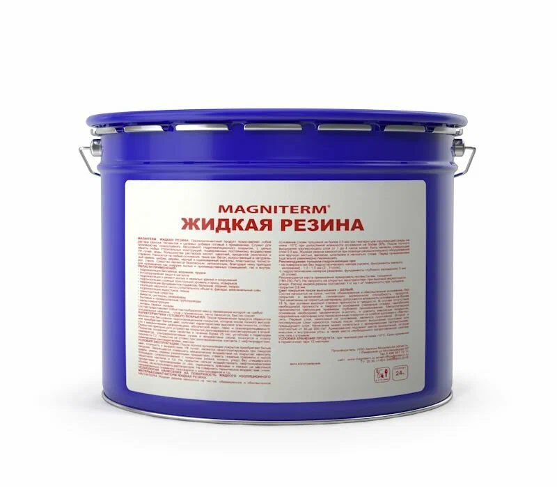Виды жидкой резины